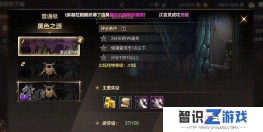 dnf手游骨戒速刷攻略 最容易出骨戒的地图大全