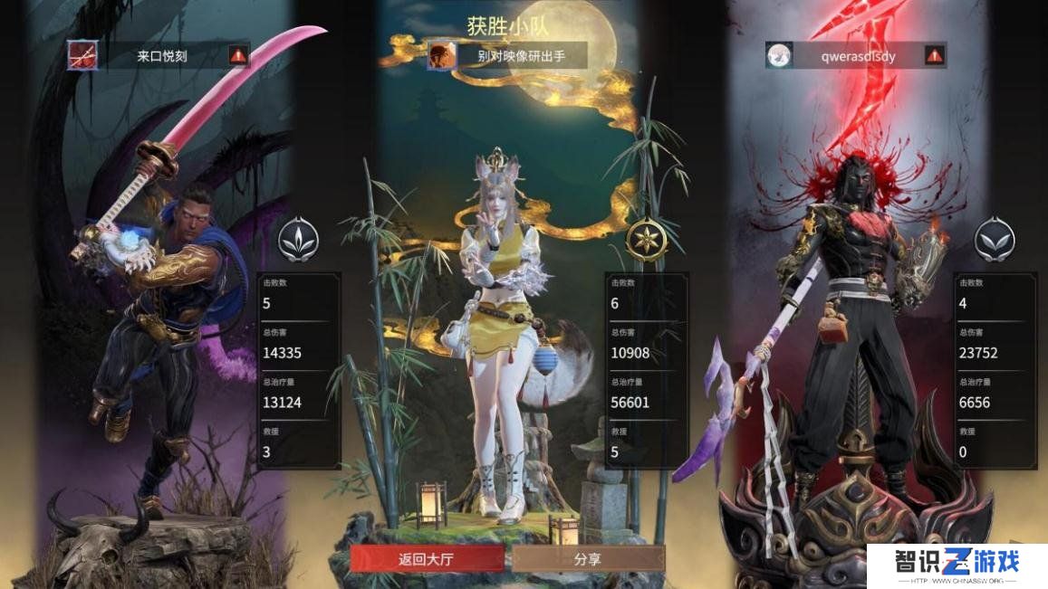 哪些手机能玩永劫无间手游 永劫无间手游适配机型一览