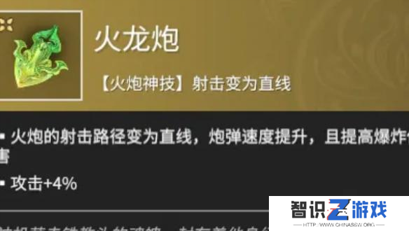 永劫无间手游强势魂玉有哪些 永劫无间手游强势魂玉推荐