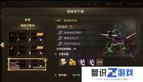 dnf手游骨戒速刷攻略 最容易出骨戒的地图大全