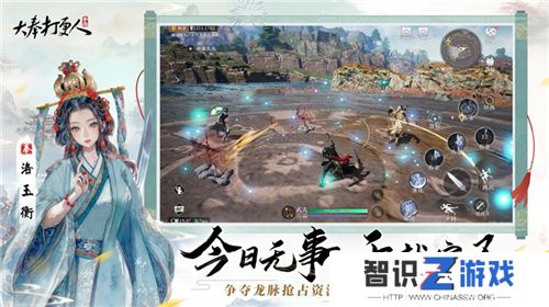 《大奉打更人》MMO手游开启预约 全实录视频曝光！