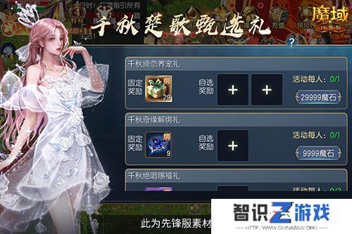 伤害提升这么多！魔域口袋版新版本测评