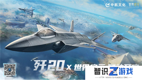 开启“第二纪元”的《世界启元》，又给玩家送了两亿福利？