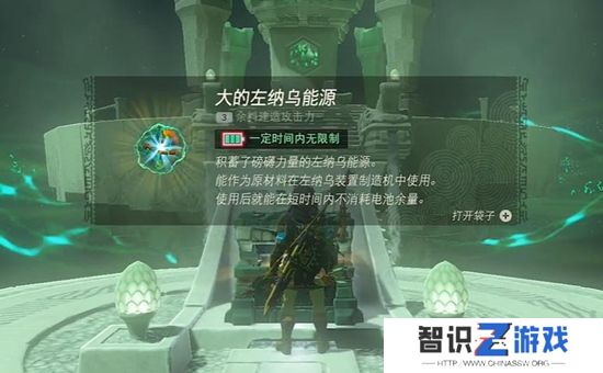 王国之泪伊嘎秀克神庙通关攻略