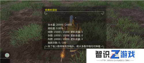 享受片刻悠闲 《帝国神话》国服种地系统介绍