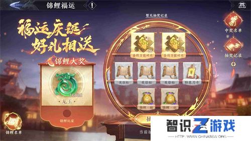 《极无双2》2周年庆典直播来袭！全新彩金将陆逊登场！