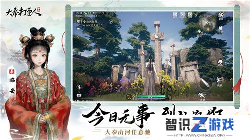 《大奉打更人》MMO手游开启预约 全实录视频曝光！