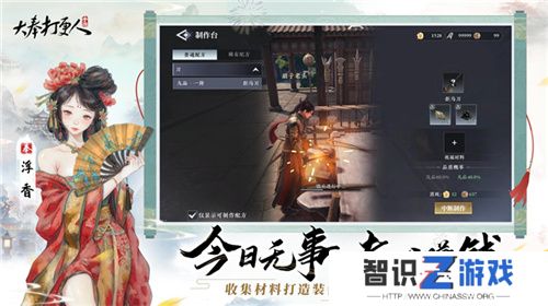 《大奉打更人》MMO手游开启预约 全实录视频曝光！