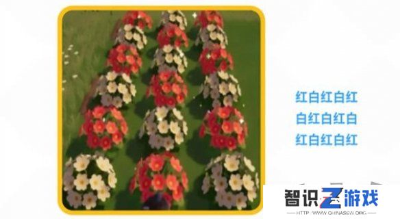 心动小镇花卉怎么杂交 花卉杂交攻略