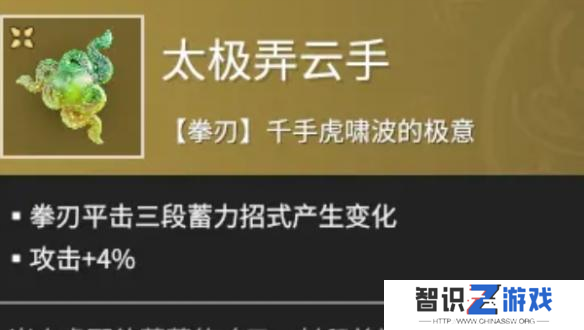 永劫无间手游强势魂玉有哪些 永劫无间手游强势魂玉推荐