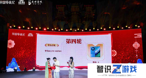 跨越千年盛世寻梦！万人齐聚，《帝国战纪》四周年庆燃爆盛世唐城