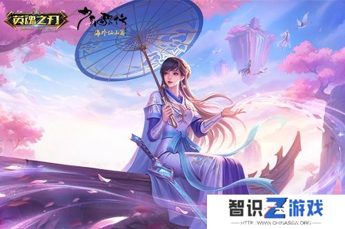 《英魂之刃口袋版》×《少年歌行》联动进行中，叶若依新皮肤惊艳上线