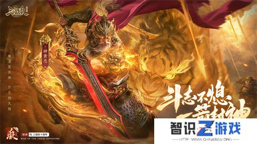 《三国杀十周年》忠义篇9月28日上线，「神黄忠」一箭开天！福利活动不停歇！