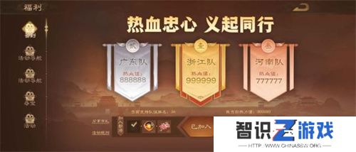 《三国杀OL》全新武将谋孙坚震撼登场，忠义篇福利抢先看！