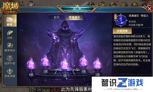 新手职业性价比之选！魔域口袋版亡灵觉醒
