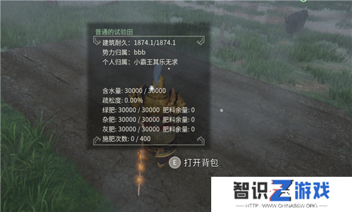 享受片刻悠闲 《帝国神话》国服种地系统介绍
