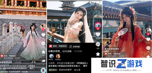跨越千年盛世寻梦！万人齐聚，《帝国战纪》四周年庆燃爆盛世唐城