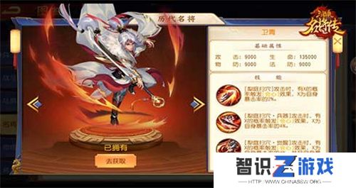 汉魔异道，三国杀名将传夏侯兄弟申请出战
