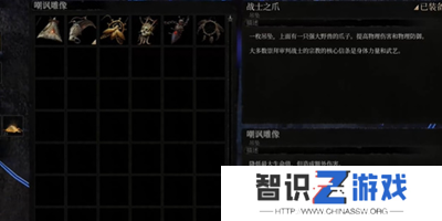 堕落之主嘲讽雕像怎么获得