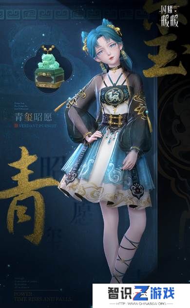 《闪耀暖暖》限时主题活动“是身为焰，诸相昭明”开启 竞技场第十六赛季“永眠祷歌”更新