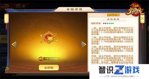 汉魔异道，三国杀名将传夏侯兄弟申请出战
