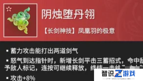 永劫无间手游强势魂玉有哪些 永劫无间手游强势魂玉推荐