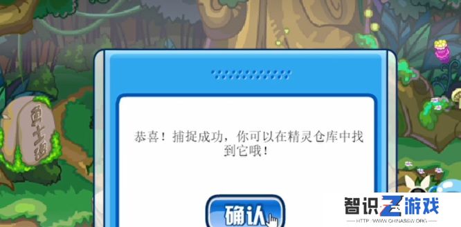 《赛尔号：无限宇宙》嘟咕噜王获取方法