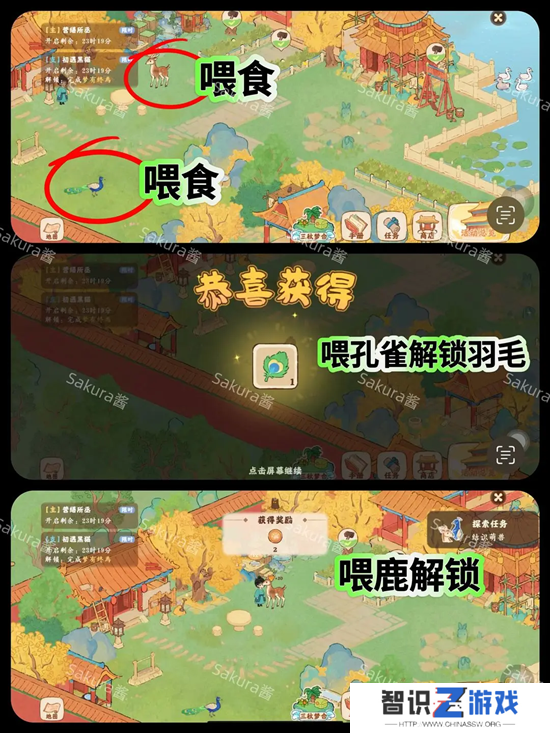 桃源深处有人家画宫拾碎全剧情攻略