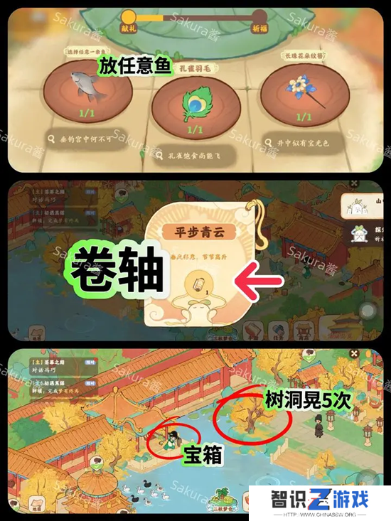 桃源深处有人家画宫拾碎全剧情攻略