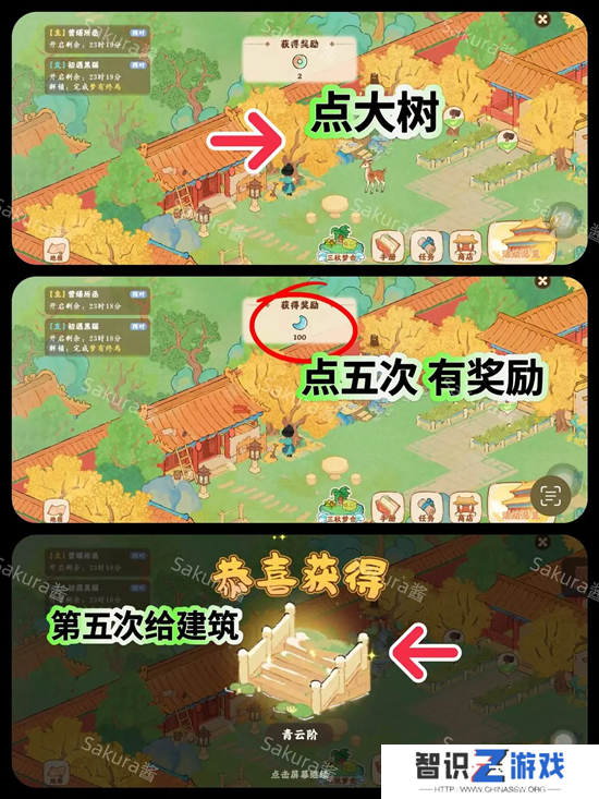 桃源深处有人家画宫拾碎全剧情攻略