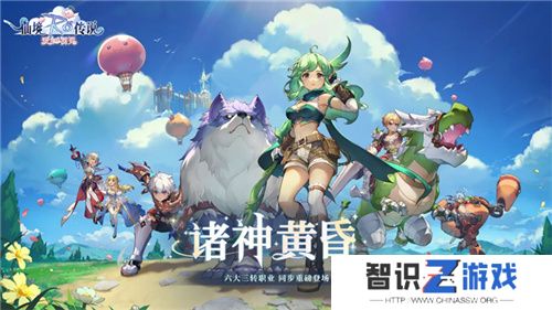 众多RO产品的当下，《仙境传说：爱如初见》是如何脱颖而出的？