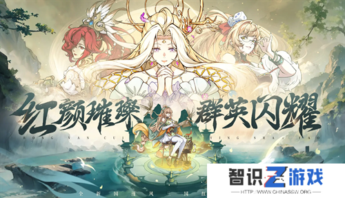群英风华录公测兑换码福利大全