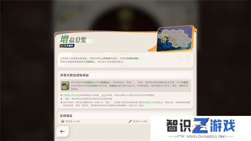 雾港惊魂夜：《剑与远征：启程》新赛季开启