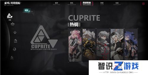 二次元竞技新纪元，《重构：阿塔提斯》官网上线，开启科幻竞技对战狂潮