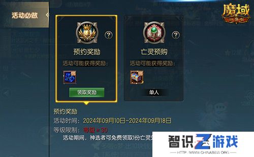 新幻兽，新觉醒！魔域口袋版新版本上线倒计时！