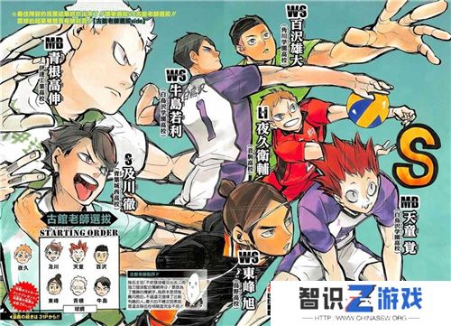 《排球少年：新的征程》国服手游评测：及川真的去给牛岛托球了，白鸟泽厨美梦成真