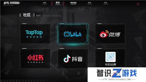 二次元竞技新纪元，《重构：阿塔提斯》官网上线，开启科幻竞技对战狂潮