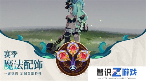 雾港惊魂夜：《剑与远征：启程》新赛季开启