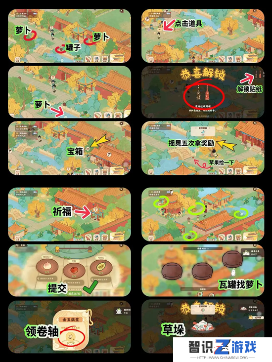 桃源深处有人家画宫拾碎全剧情攻略