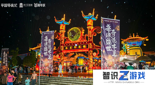 《帝国战纪》周年庆首曝！顶级文旅沉浸联动，颜值达人齐聚梦续国风奇遇