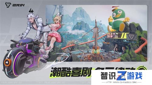 捉宠打枪吃鸡玩法2.0，《远光84》开启PC先行测试