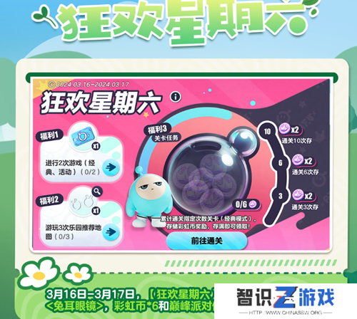 蛋仔派对duckoo联动价格是多少