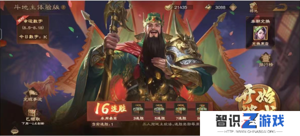 丹桂伴明月，携友共团圆！《三国杀OL》满月福利大放送！