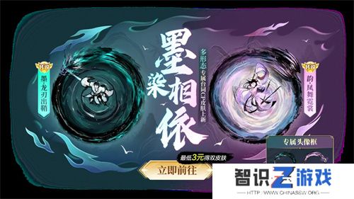 中秋节逐月同游！《球球大作战》传说光环免费送