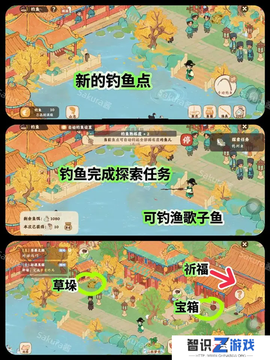 桃源深处有人家画宫拾碎全剧情攻略