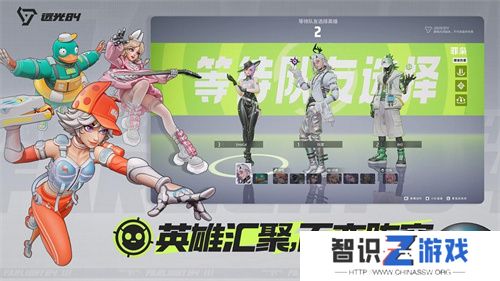 捉宠打枪吃鸡玩法2.0，《远光84》开启PC先行测试