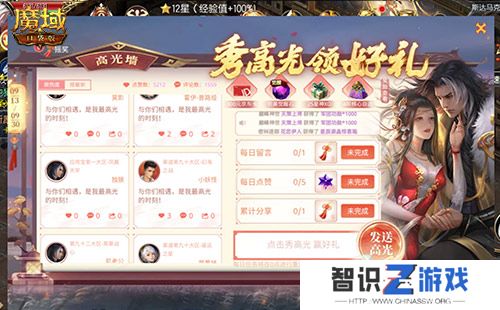 新幻兽，新觉醒！魔域口袋版新版本上线倒计时！