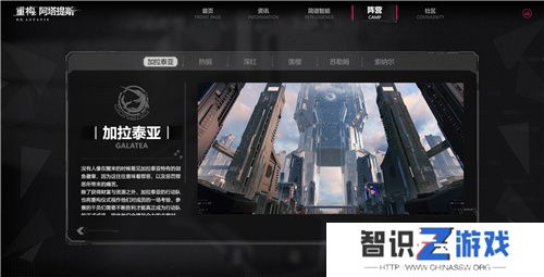 二次元竞技新纪元，《重构：阿塔提斯》官网上线，开启科幻竞技对战狂潮