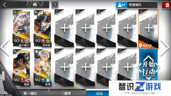 明日方舟ZT-7堵门速刷配置分享