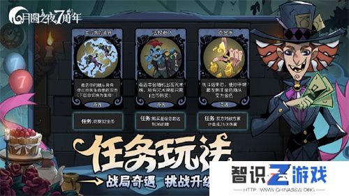 《月圆之夜》双模式迎七周年，S5赛季“奇遇爱丽丝”开启